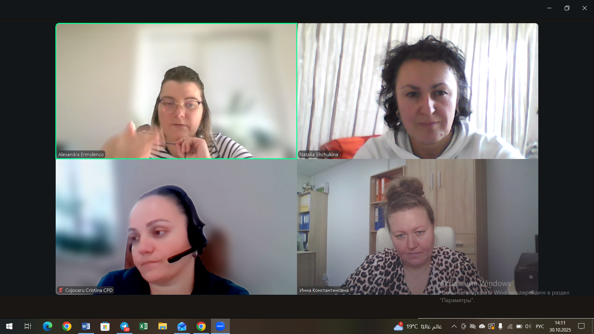 Новости партнеров:»Эксперты проекта обсудили результаты предварительной оценки деятельности компаний БиоФрост и Кислов»  