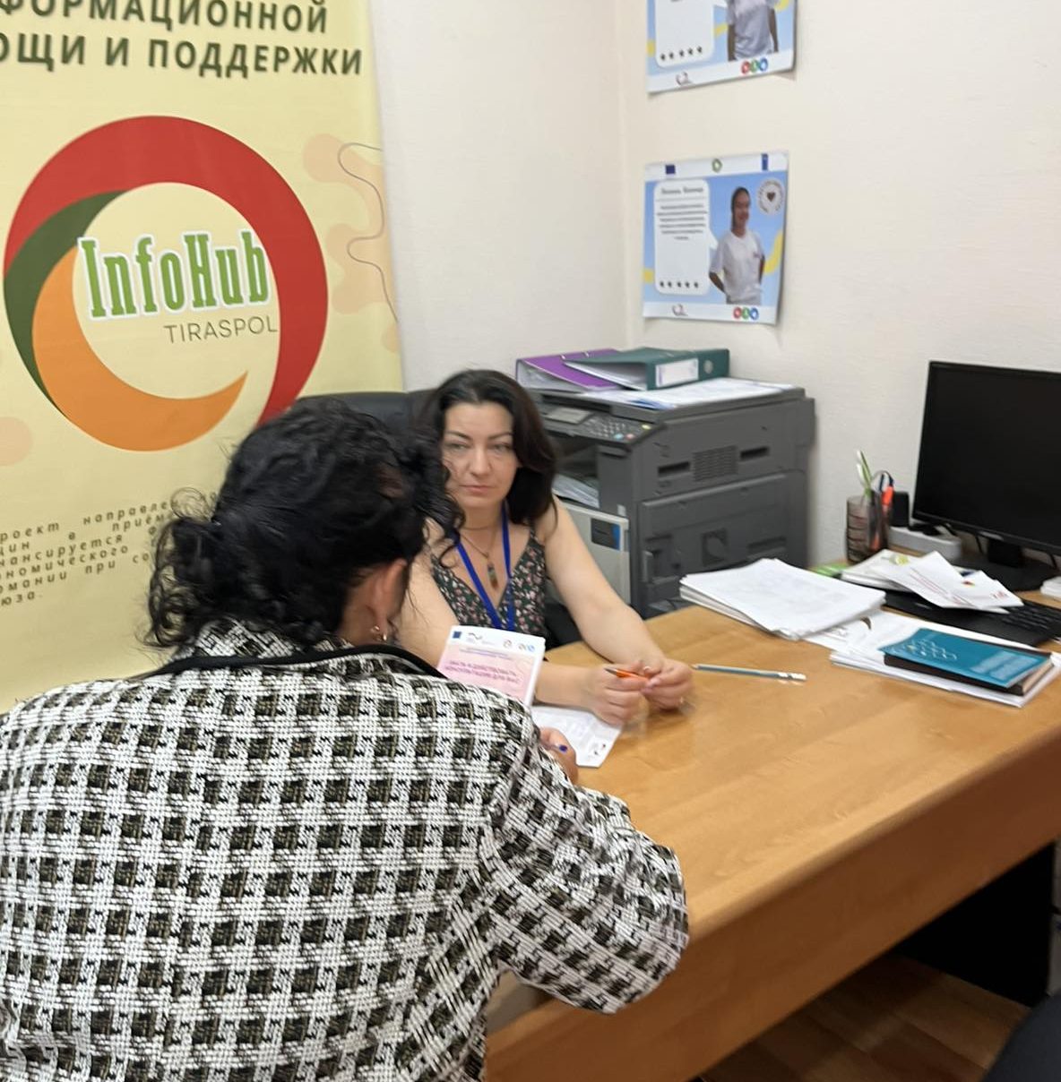 Психологическая поддержка особенно важна для тех оказался в эмоционально тяжёлой жизненной ситуации.